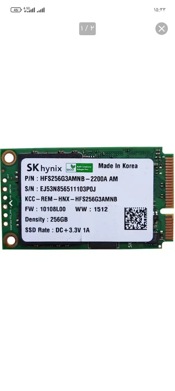 SSD mSATA|قطعات و لوازم جانبی رایانه|بروجرد, |دیوار