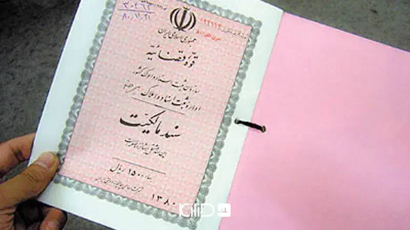زمین بر بلوار حیدریان مناسب ویلایی سازی|فروش زمین و ملک کلنگی|قم, کلهری|دیوار