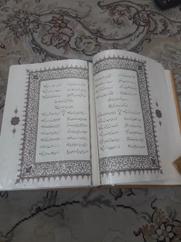 دیوان حافظ|کتاب و مجله ادبی|تهران, بریانک|دیوار