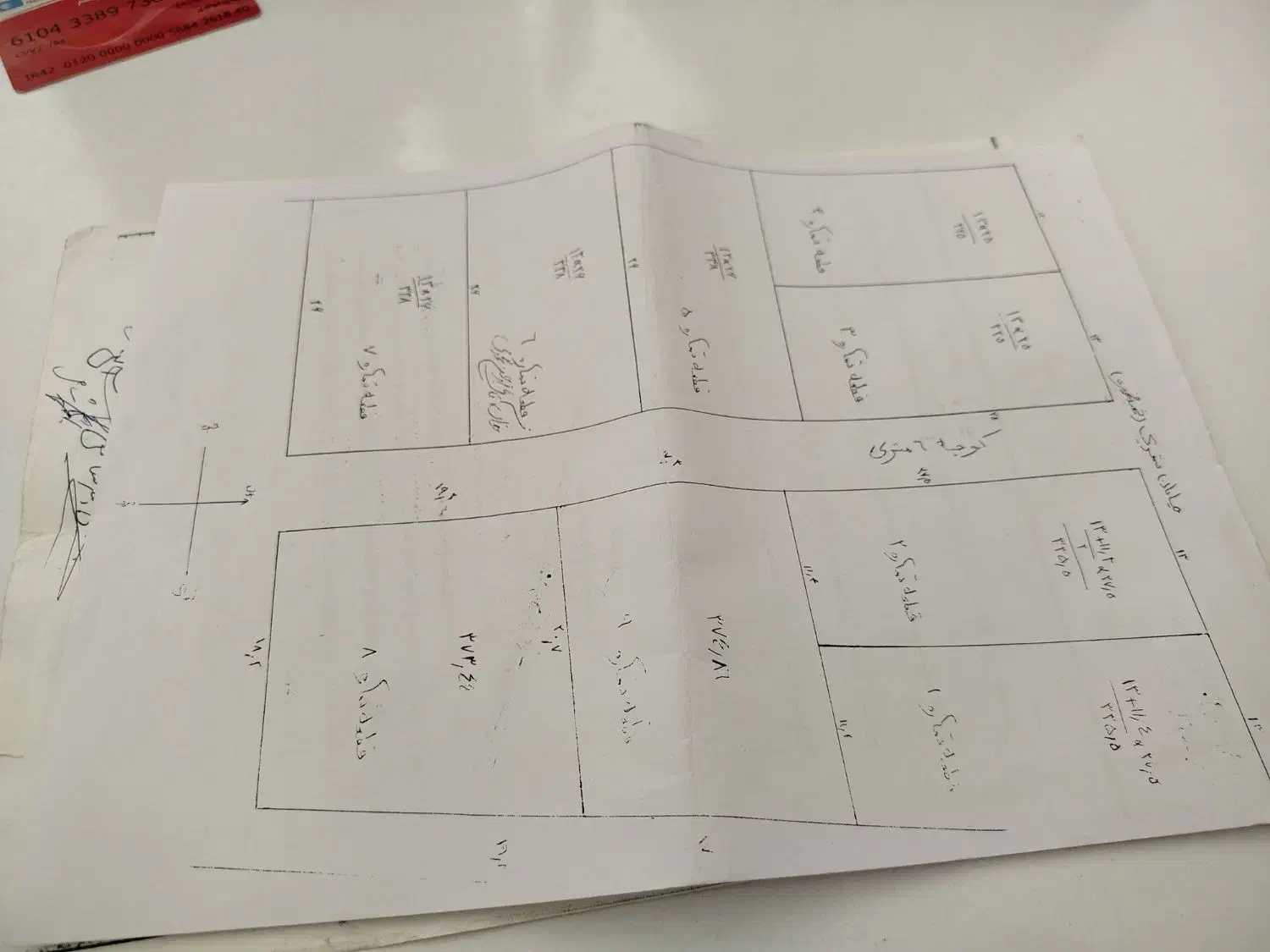 زمین مسکونی فروشی سندتک برگ|فروش زمین و ملک کلنگی|خوسف, |دیوار