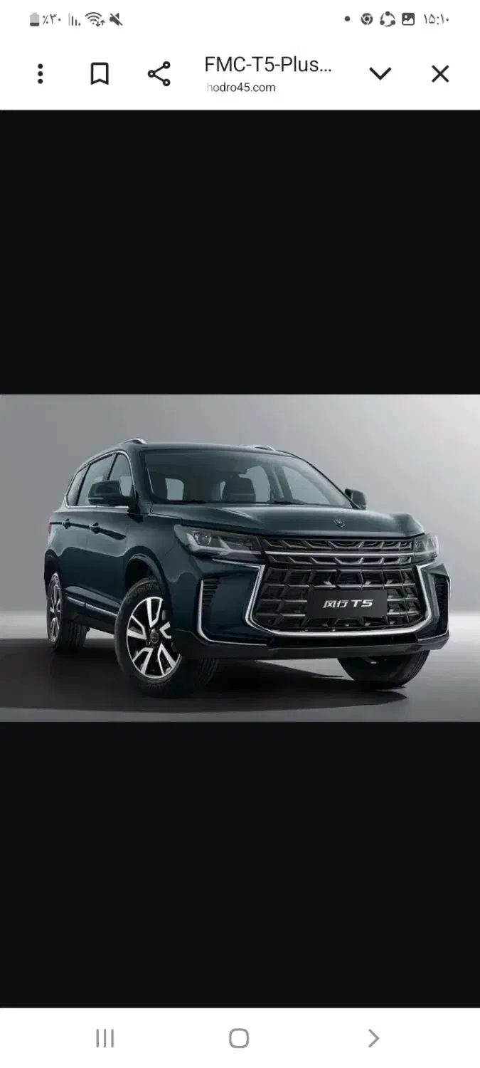 T5 plus|خودرو سواری و وانت|سمنان, |دیوار