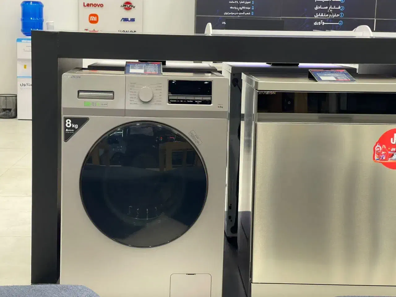 لباسشویی اقساطی|ماشین لباسشویی و خشک‌کن لباس|قرچک, مهدیه|دیوار