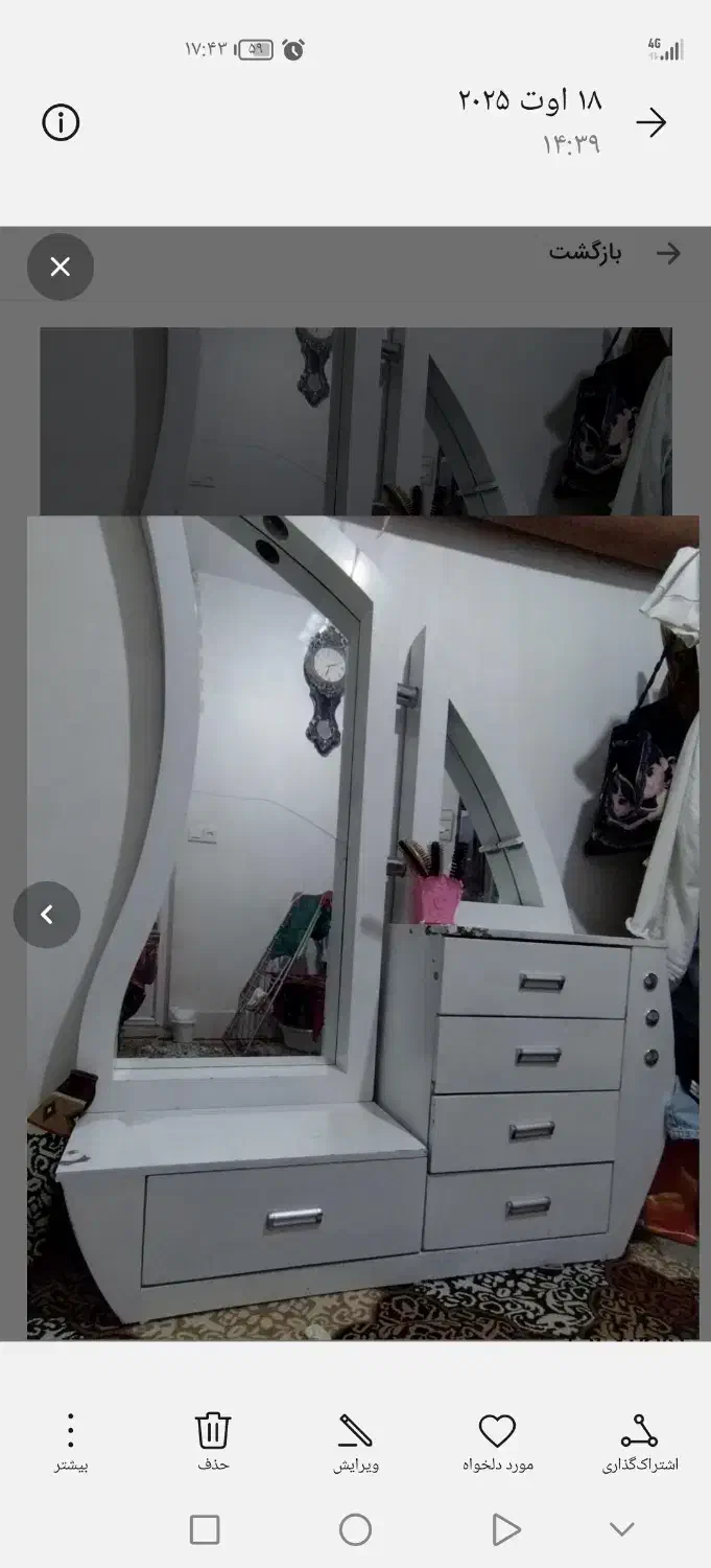 کمد بچه|اسباب و اثاث بچه|رضویه, |دیوار