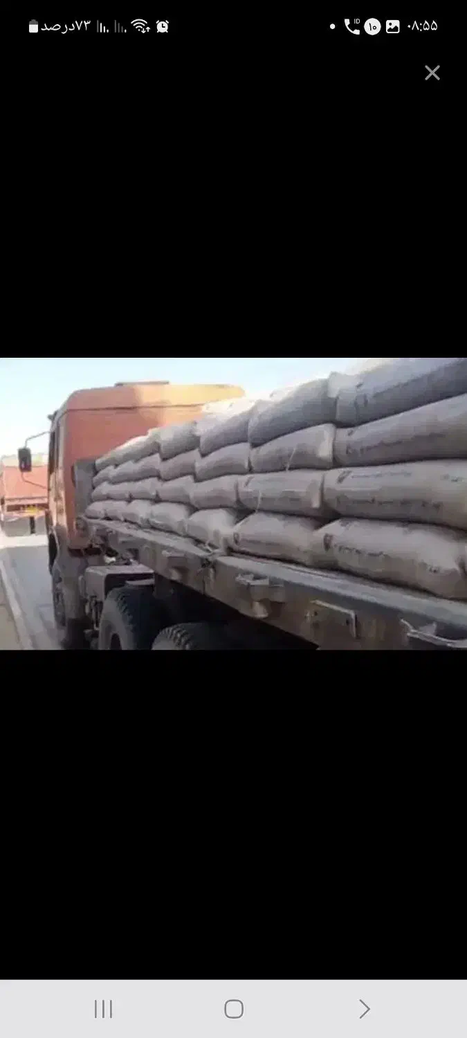 فروش سیمان پاکتی تیپ ۵|مصالح و تجهیزات ساختمان|امیدیه, |دیوار