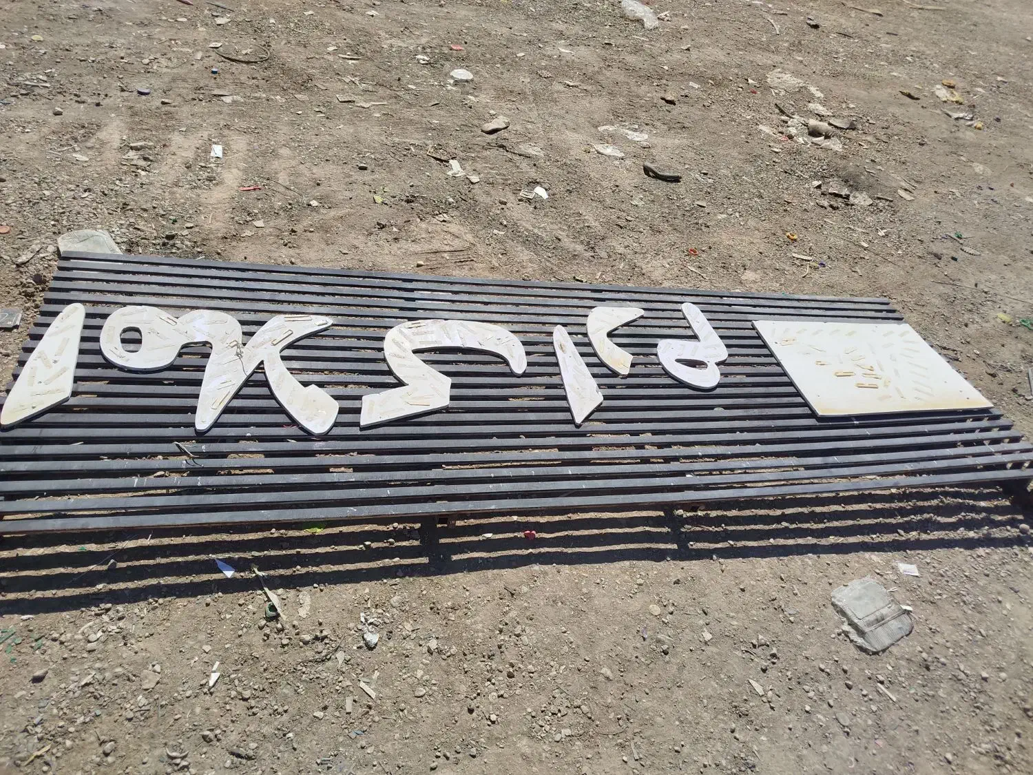 تابلو مغازه|فروشگاه و مغازه|مرودشت, ژیان|دیوار