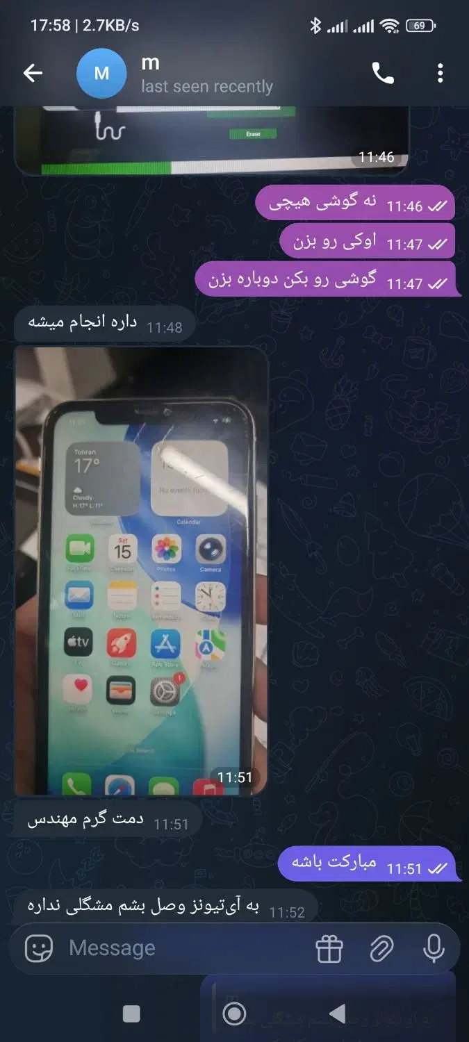 آیفون آنلاک اپل ایدی ایکلود بایپس آنلاین ۲ ساعت|خدمات رایانهای و موبایل|تهران, وردآورد|دیوار