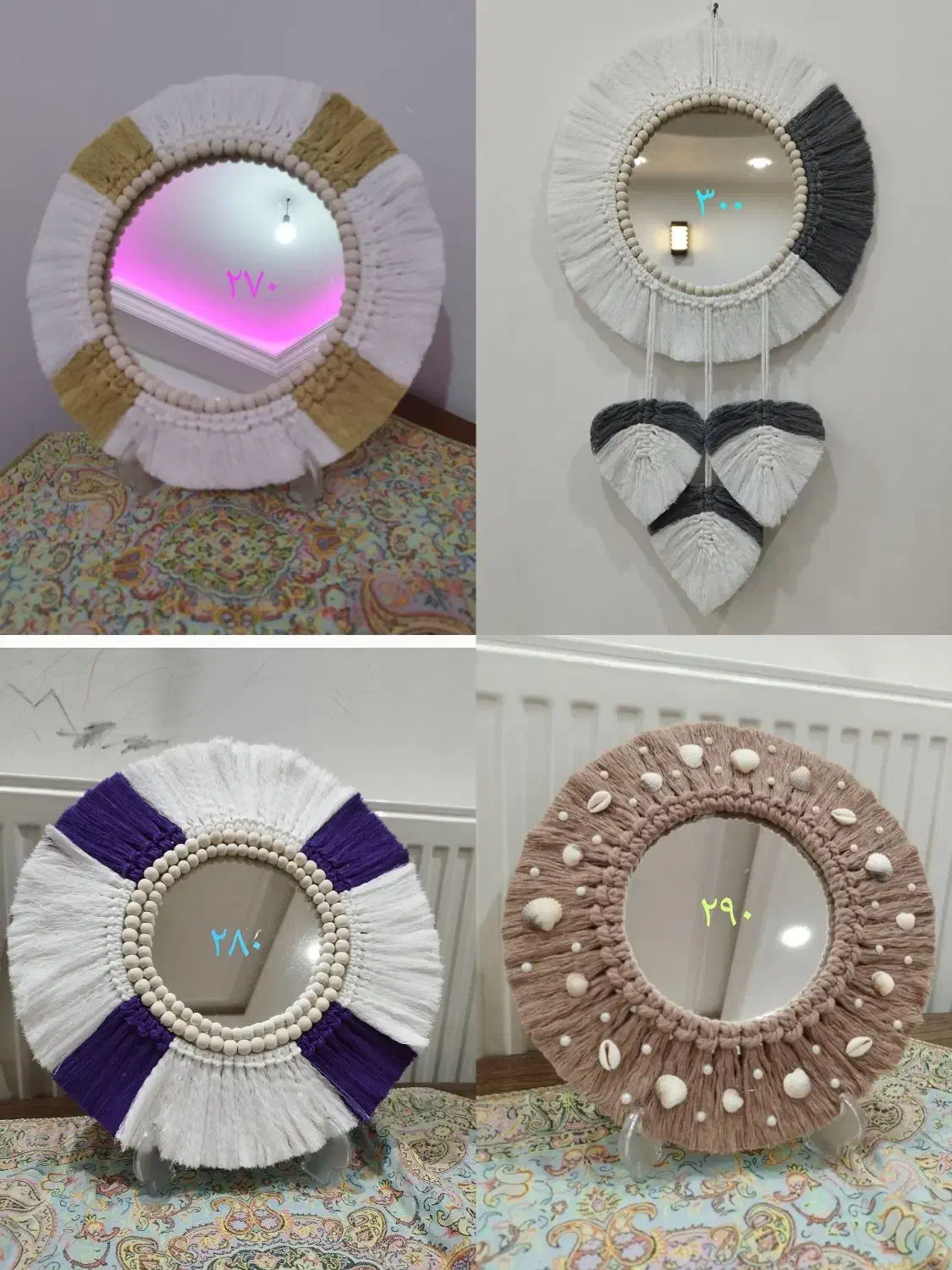 آینه مکرومه ارزان|کلکسیون و سرگرمی|بابل, |دیوار