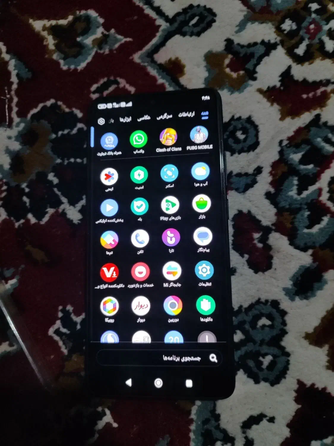 گوشی|موبایل|مشهد, کشاورز|دیوار