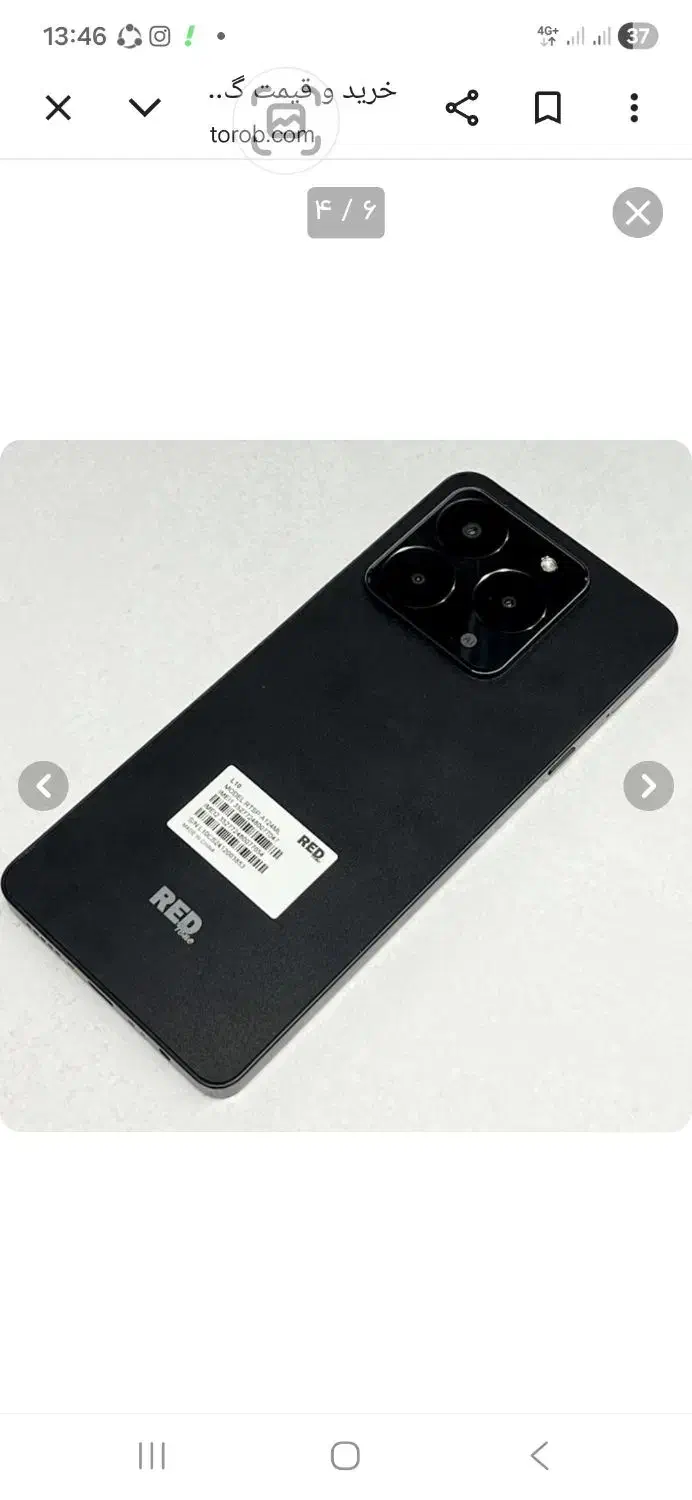 موبایل|موبایل|اسفراین, |دیوار