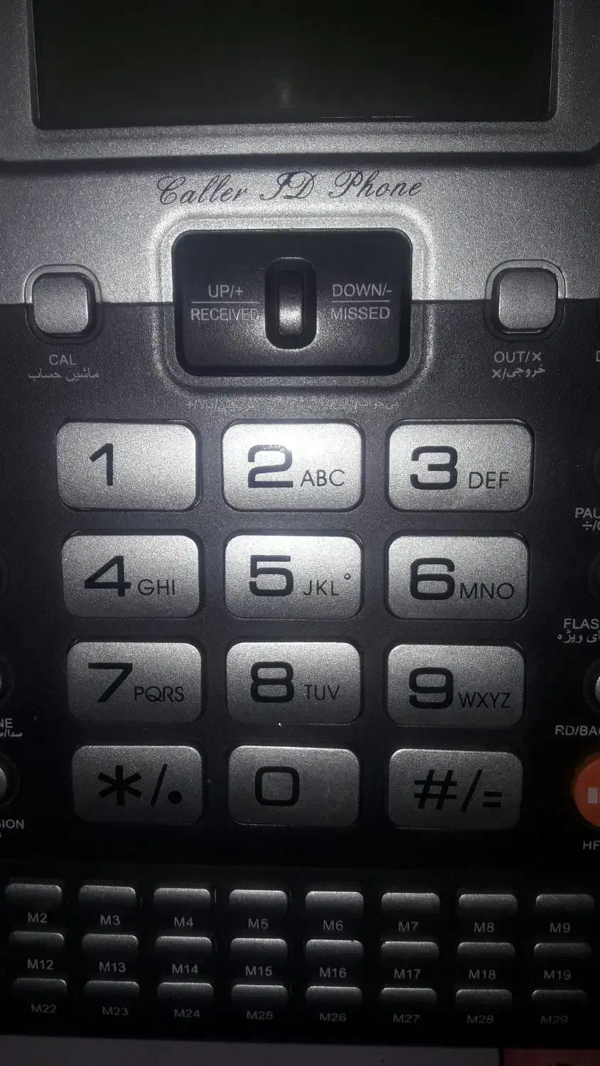 طلایی دو|تلفن رومیزی|پاکدشت, پاکدشت (مامازند)|دیوار