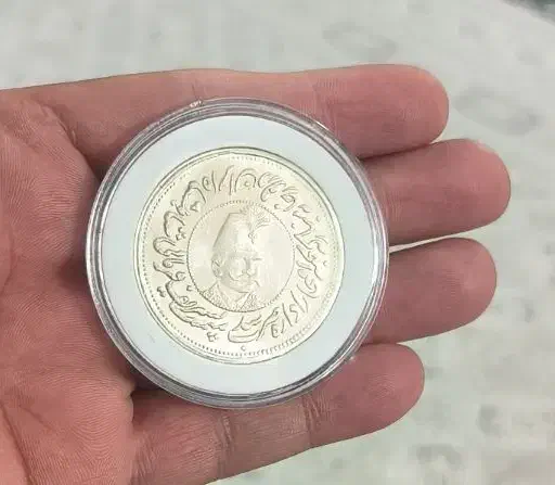 نقره ناصری|کلکسیون سکه، تمبر، اسکناس|تهران, فلسطین (میدان انقلاب)|دیوار