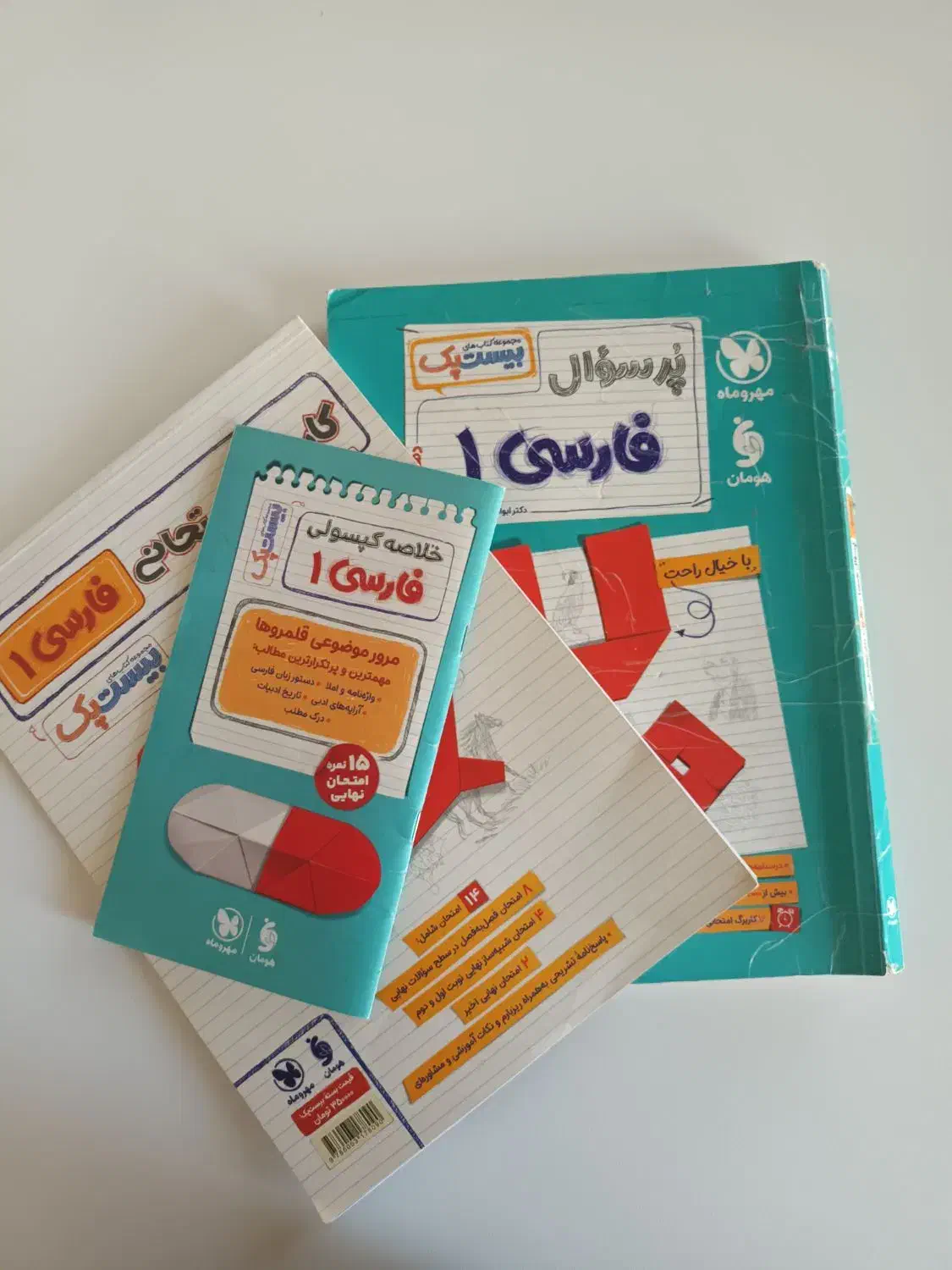 کتاب فارسی دهم بیست پک|کتاب و مجله آموزشی|ممقان, |دیوار