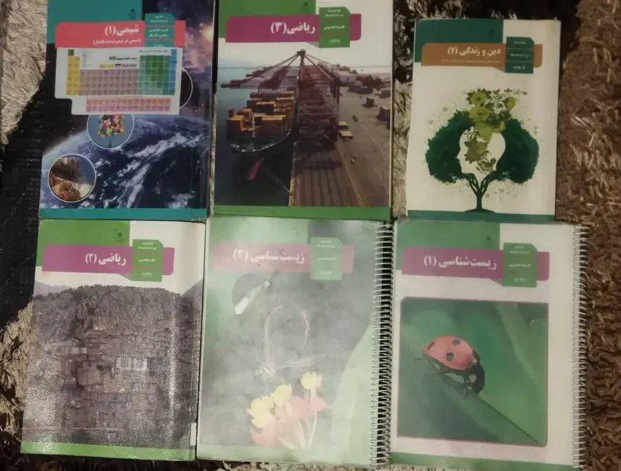 کتاب درسی/جزوه/ کنکور/دروس طلایی/فیلم آموزشی|کتاب و مجله آموزشی|اصفهان, عسگریه|دیوار