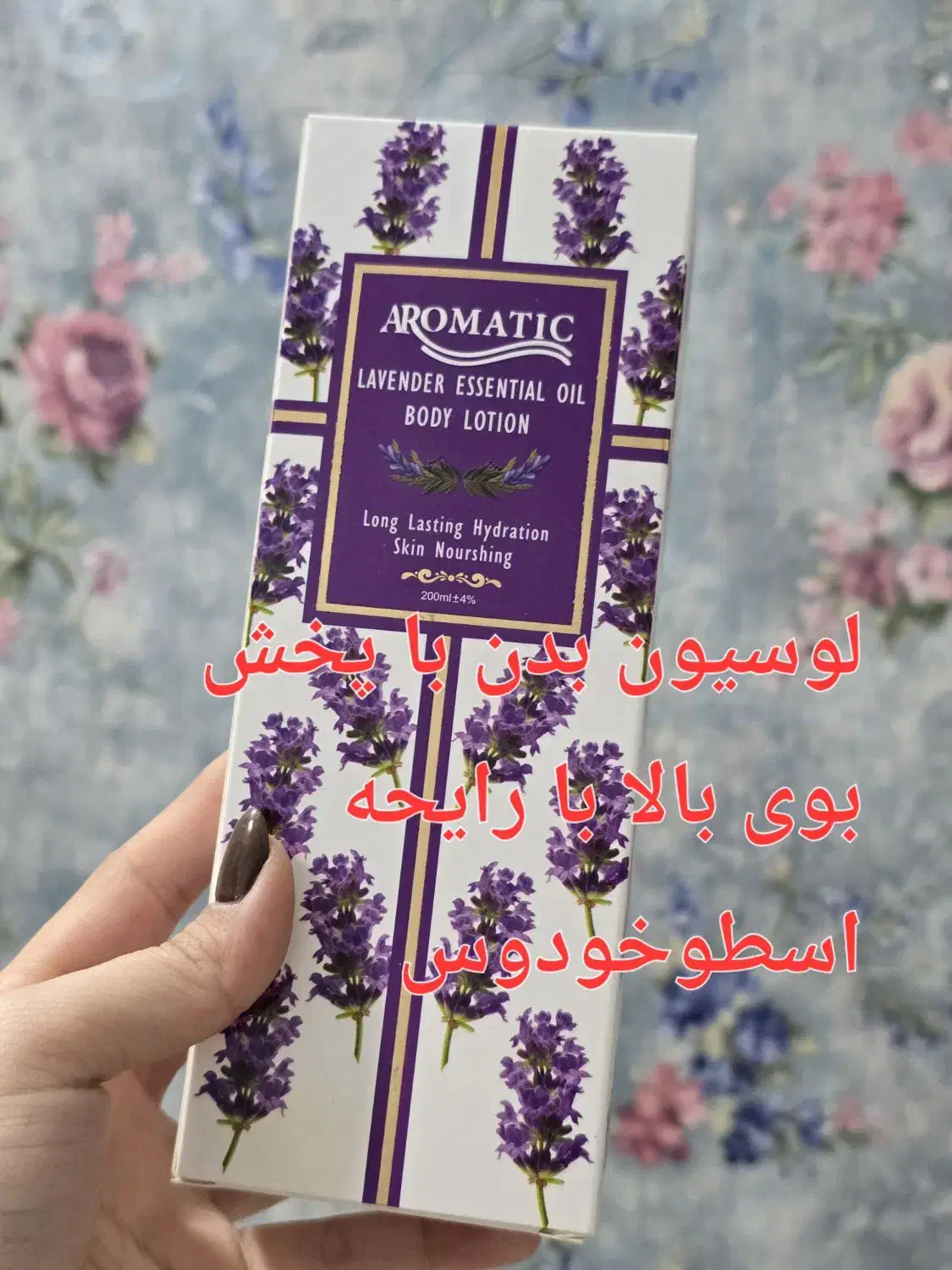 محصولات بهداشتی نفیس|آرایشی، بهداشتی، درمانی|شیراز, شهرک بهشتی|دیوار