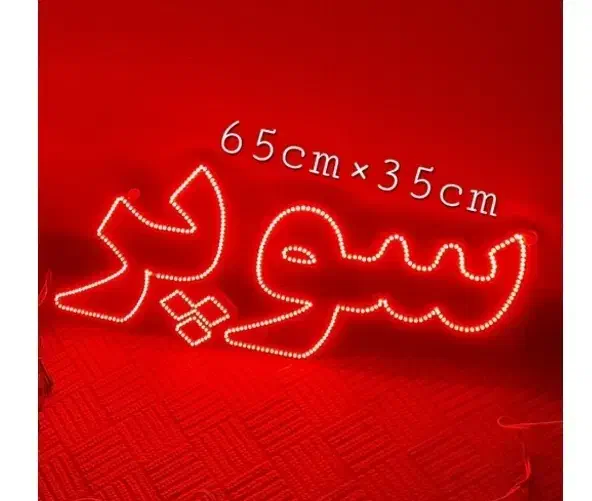 وسایل سوپرمارکت|فروشگاه و مغازه|قم, حاج خلیل|دیوار