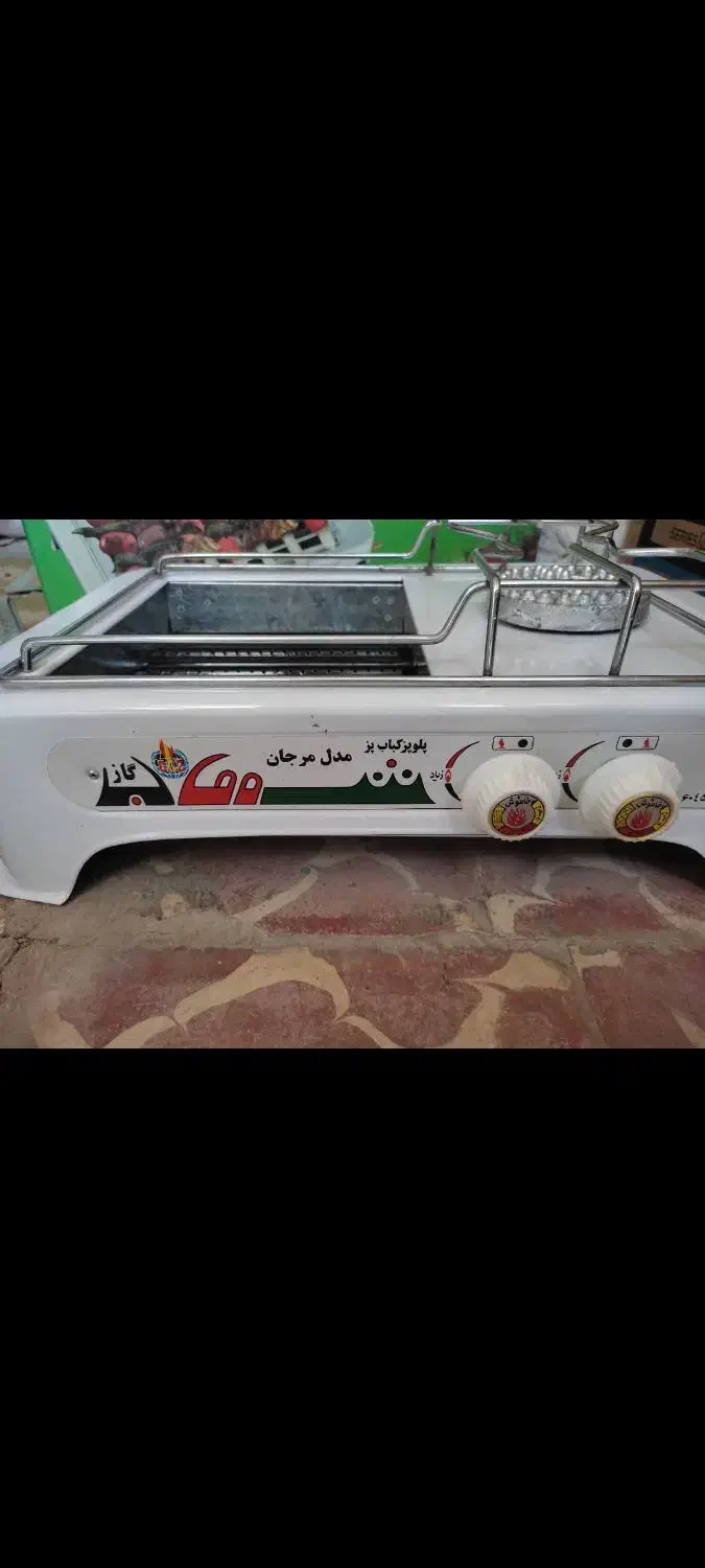 کباب پز پلوپز شهاب گاز|اجاق گاز و لوازم برقی پختوپز|اهر, |دیوار