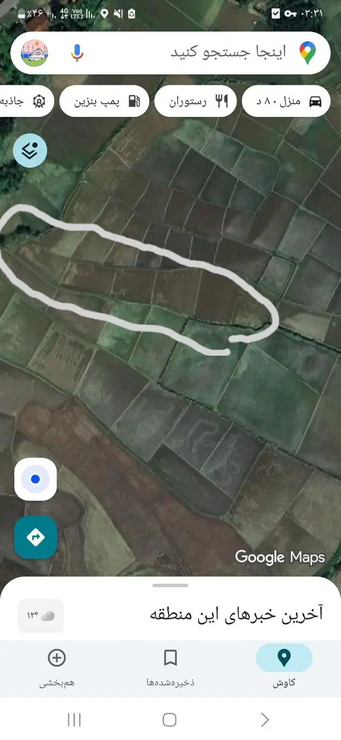 کشاورزی جاده دار|فروش دفتر صنعتی، کشاورزی، تجاری|خمام, |دیوار