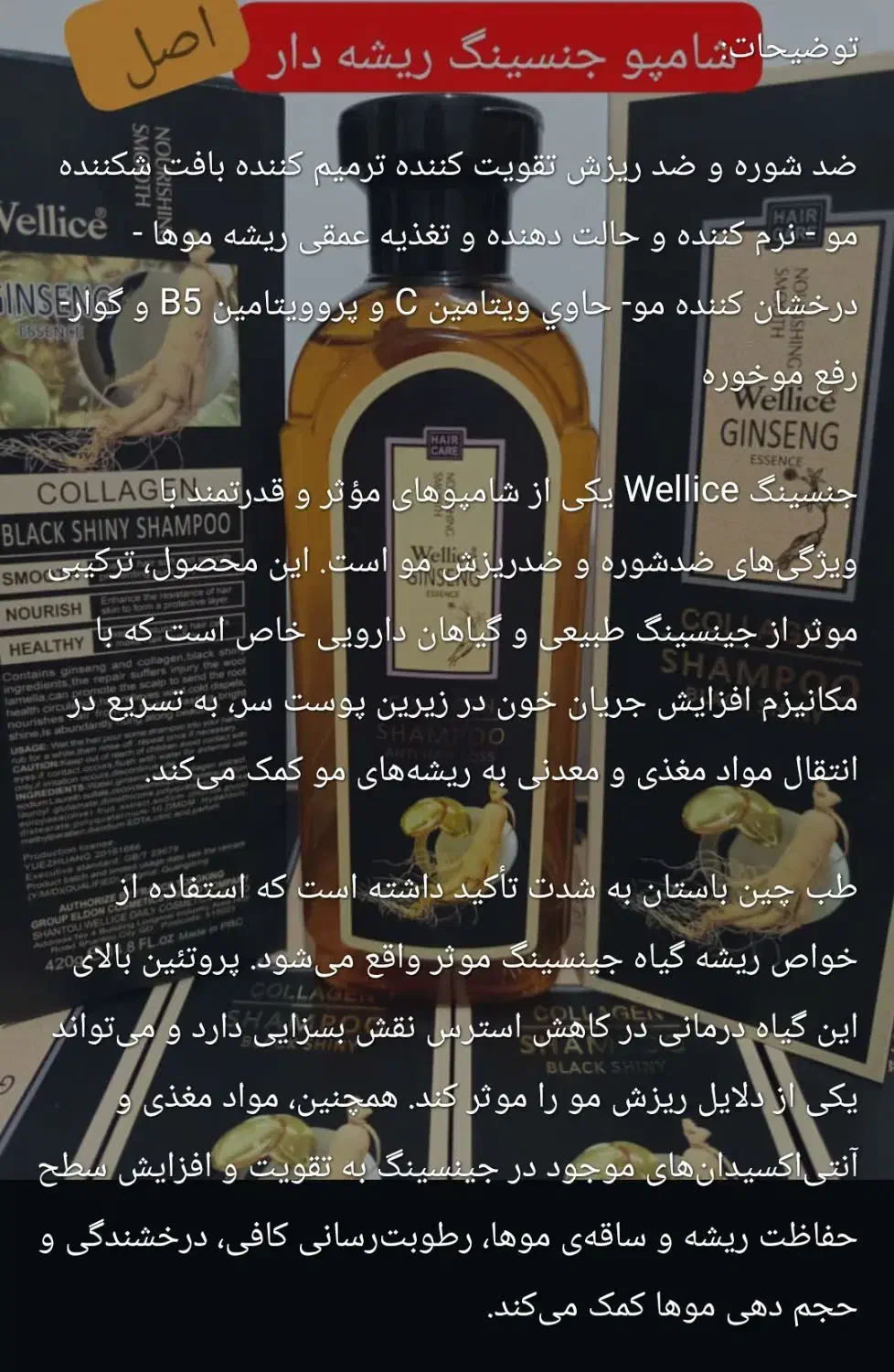 لوازم آرایشی وبهداشتی|آرایشی، بهداشتی، درمانی|کلاله, |دیوار