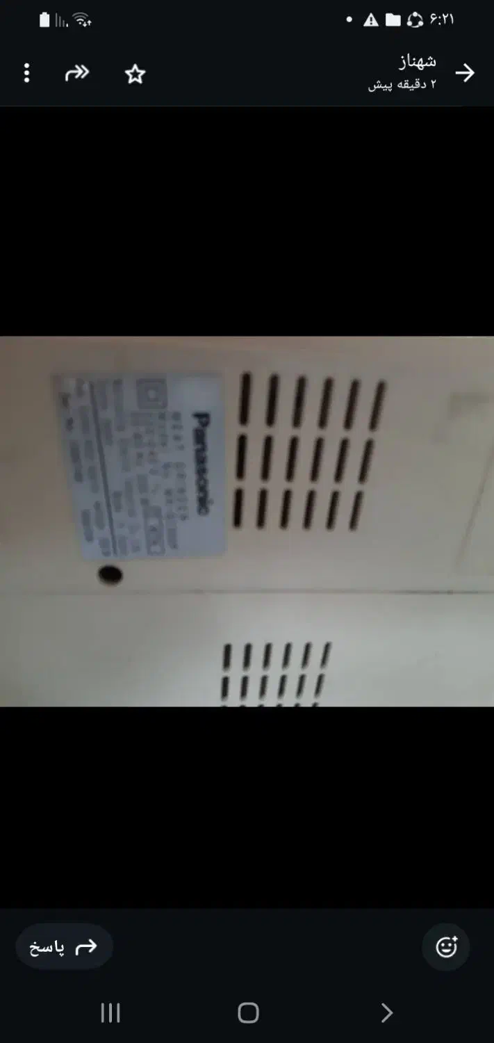 چرخ گوشت|خردکن، آسیاب، غذاساز|اصفهان, ملکشهر|دیوار