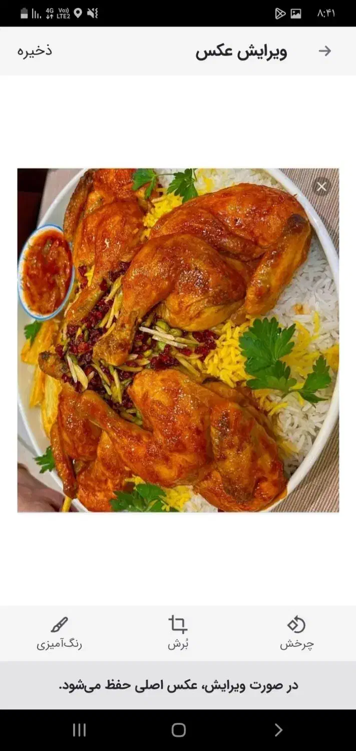 آشپزی مجالس|خدمات پذیرایی، مراسم|خرم‌آباد, |دیوار