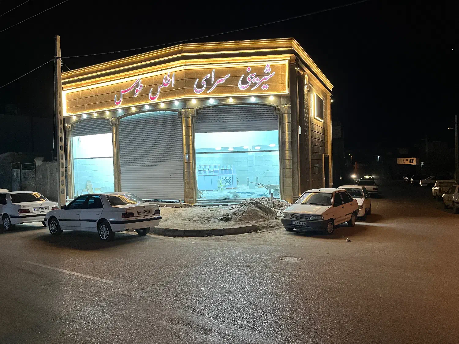 ملک تجاری خیابان رجائی|فروش مغازه و غرفه|زاهدان, |دیوار