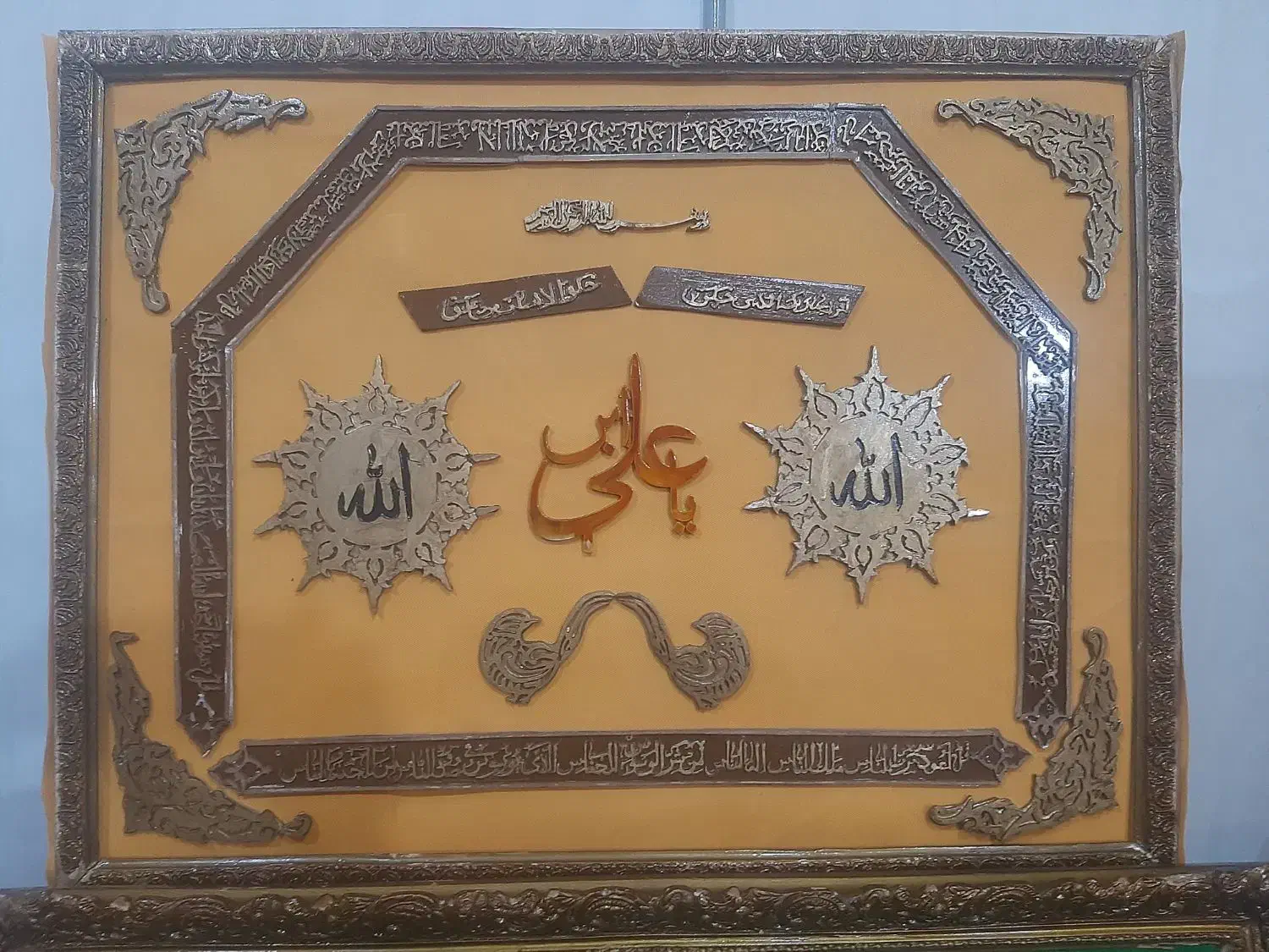 تابلو چوبی نفیس|تابلو، نقاشی، عکس|بروجرد, |دیوار