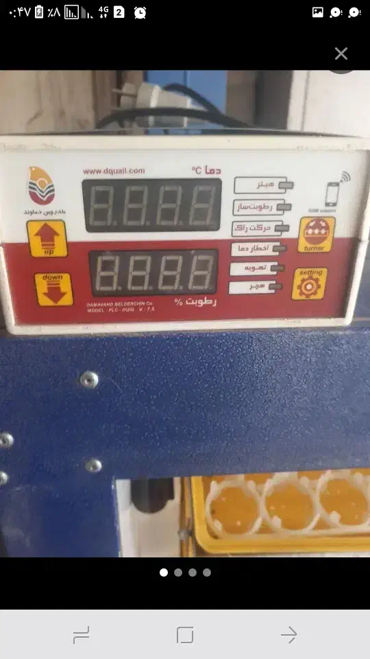 دستگاه جوجه کشی تمام اتوماتیک|لوازم جانبی حیوانات|خرمآباد, |دیوار