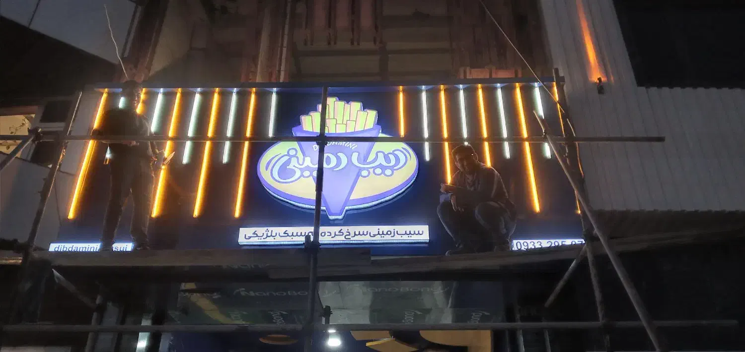 نیروی کار در فست فود|استخدام خدمات فروشگاه و رستوران|یاسوج, |دیوار