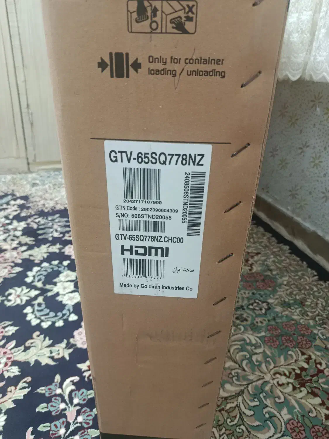 تلویزیون جی پلاس|تلویزیون و پروژکتور|الشتر, |دیوار