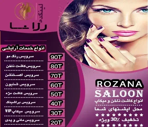 طراحی گرافیک|خدمات رایانهای و موبایل|گرگان, |دیوار