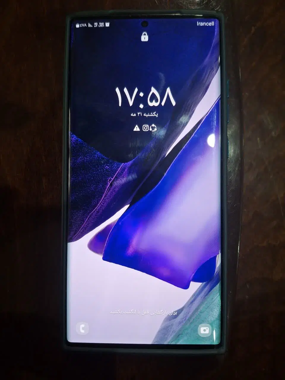 گوشی note 20 ultra|موبایل|تهران, حکیمیه|دیوار