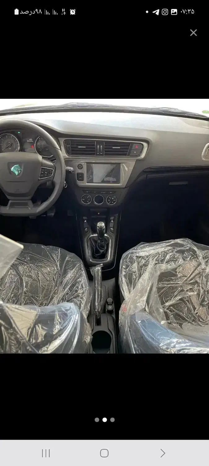 تارا وی 1پلاس|خودرو سواری و وانت|بجنورد, |دیوار