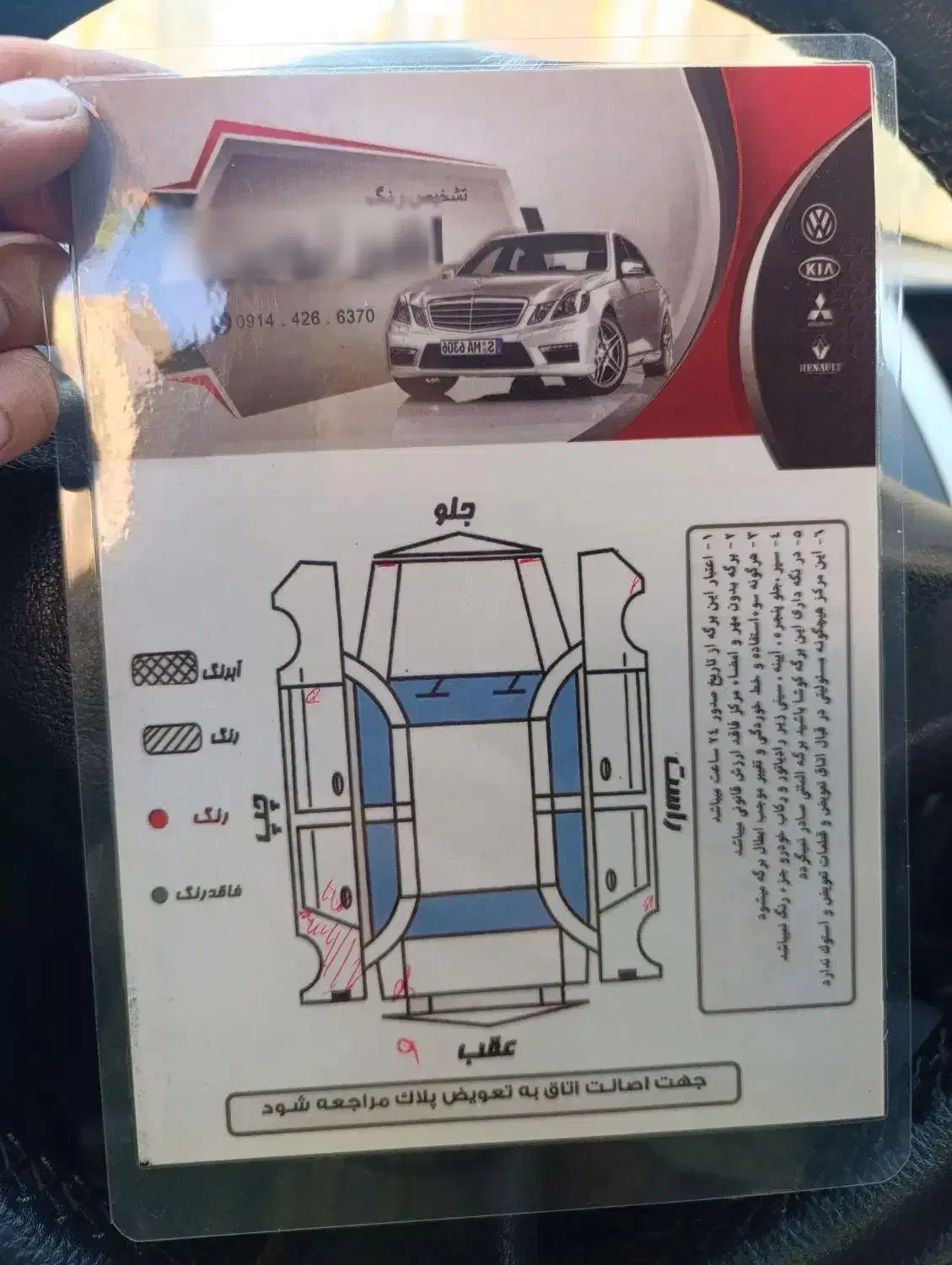 207 دنده ای مدل 90|خودرو سواری و وانت|اهر, |دیوار