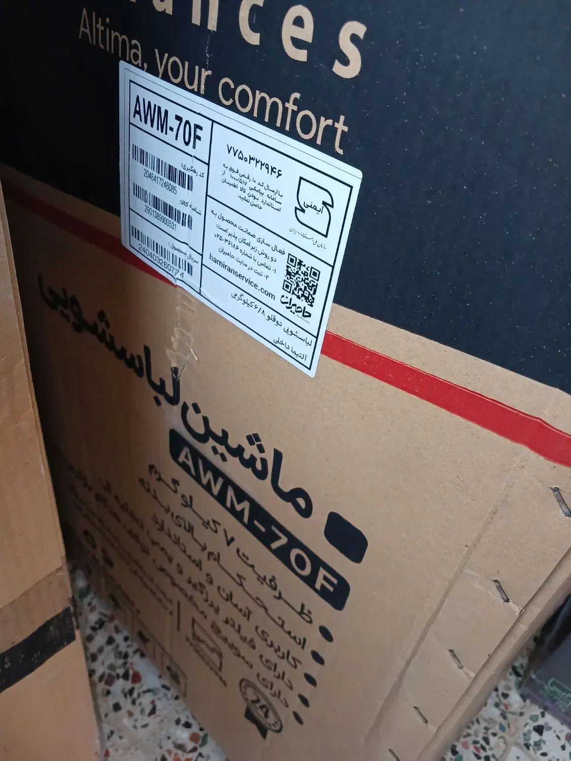 فروش وسایل کاملانووبروز|سایر لوازم برقی|اصفهان, جلفا|دیوار