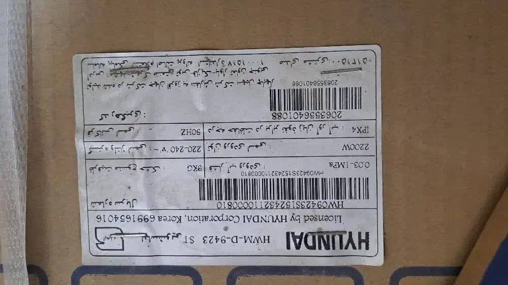 لباسشویی برند هیوندای 9 کیلویی|ماشین لباسشویی و خشک‌کن لباس|یزد, |دیوار