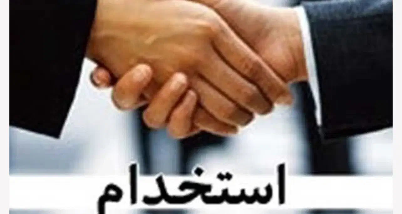 استخدام فروشنده|استخدام بازاریابی و فروش|مشهد, کوه سنگی|دیوار