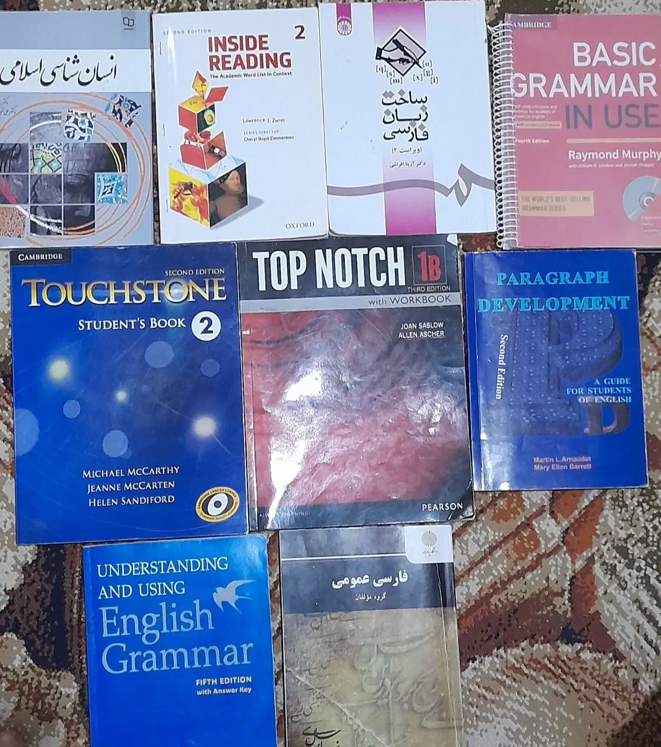 کتاب های دانشگاهی و رمان|کتاب و مجله آموزشی|قم, شهرک قدس|دیوار