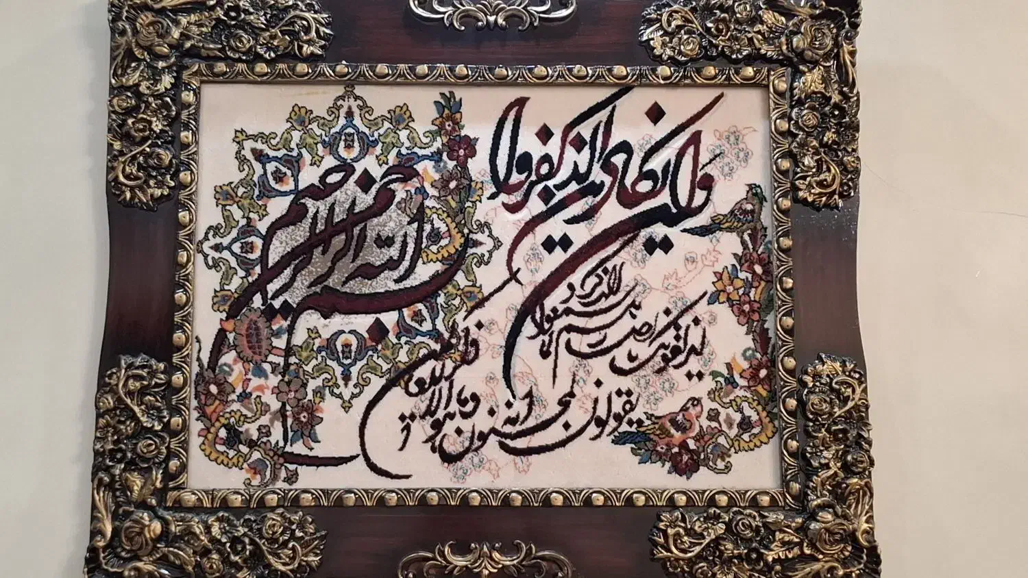 تابلو فرش|تابلو فرش|تهران, ارجمندی راد|دیوار