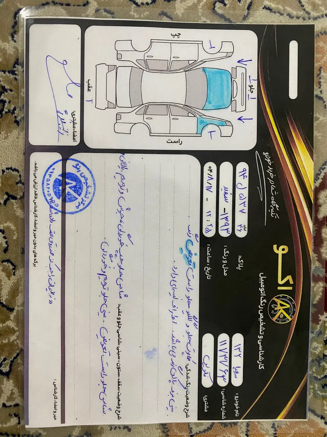 132|خودرو سواری و وانت|رشت, انصاری|دیوار