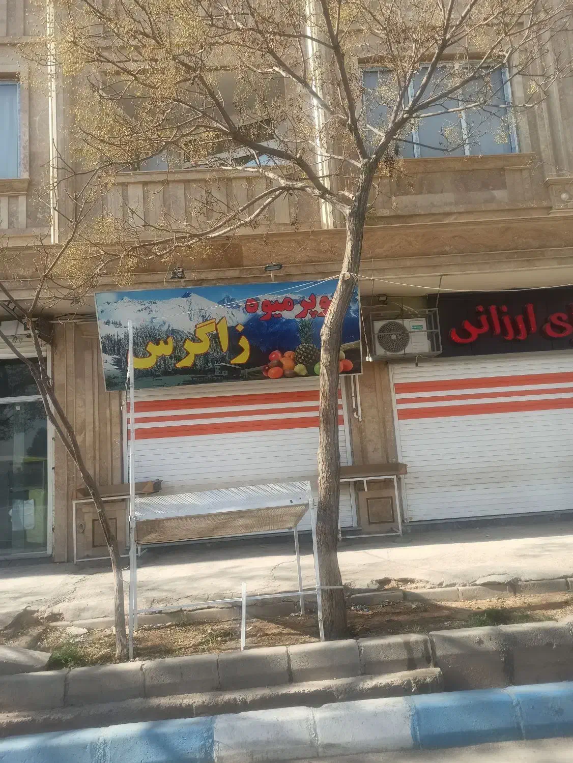 مغازه خیابان صیاد شیرازی|اجارهٔ دفتر صنعتی، کشاورزی، تجاری|شاهین‌شهر, خانه کارگر|دیوار