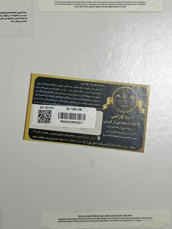 Galaxy Tab S9 Grey|تبلت|تهران, سعادت‌آباد|دیوار