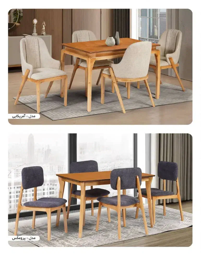 میز ناهارخوری و مبل، از کارخانه به منزل شما|مبلمان خانگی و میز عسلی|سبزوار, بیهق شرقی|دیوار