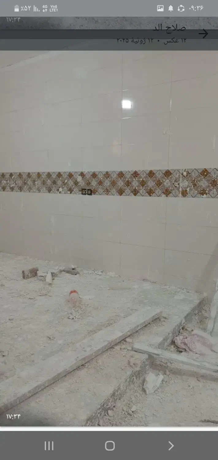 استاسرامیک کار|خدمات پیشه و مهارت|خاش, |دیوار