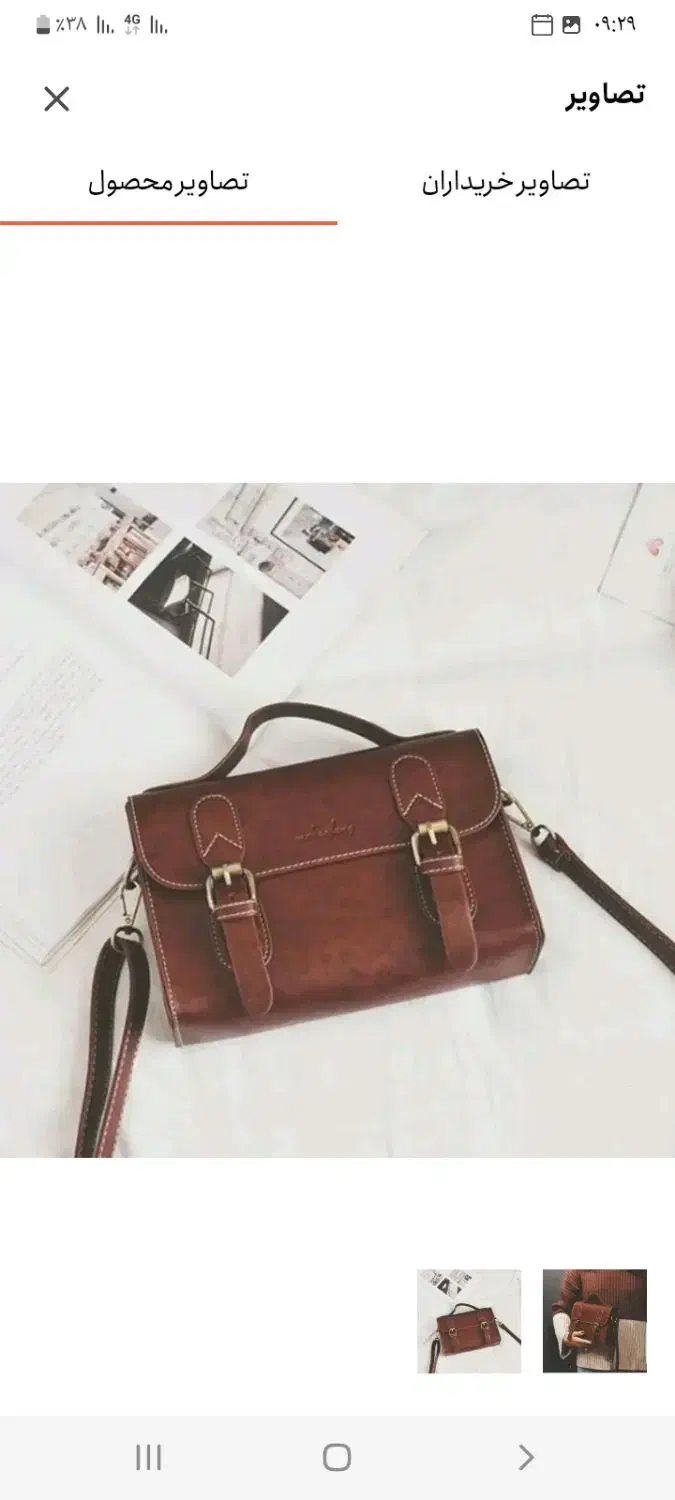 کیف دوشی چرم دستدوز|کیف، کفش، کمربند|ماهان, |دیوار