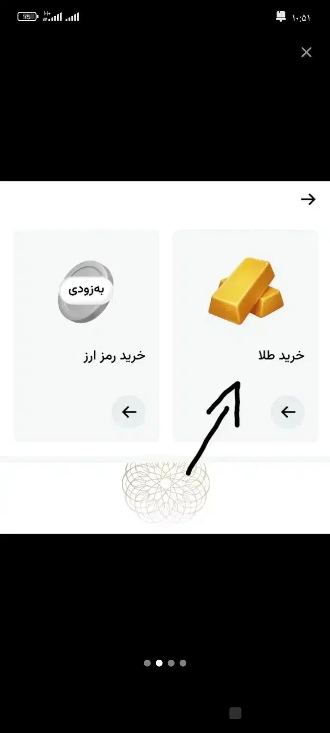 ۳۰۰تومن از تپسی|کارت هدیه و تخفیف|تهران, پارک شهر|دیوار