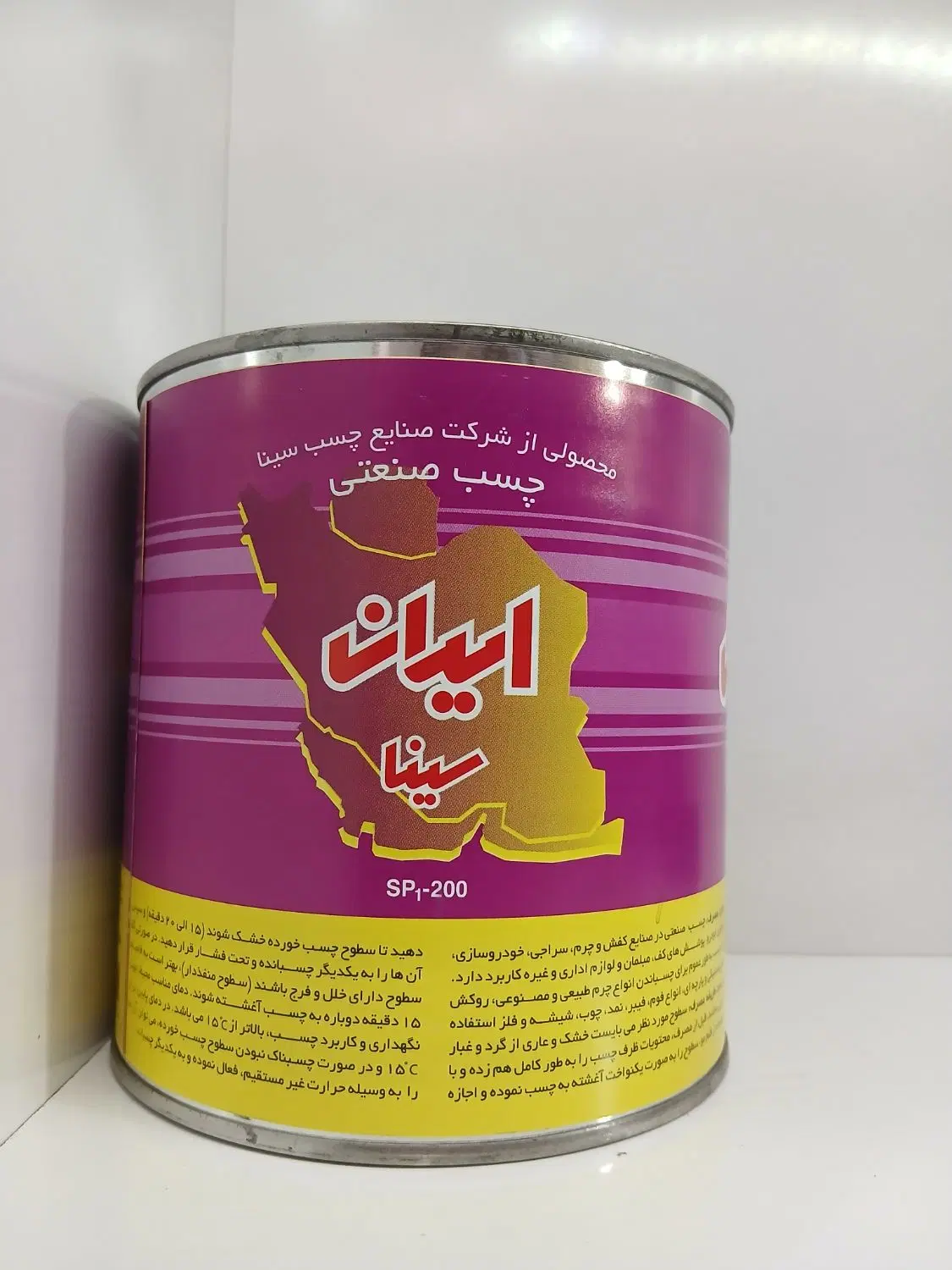 چسب آهن|عمده‌فروشی|دورود, |دیوار