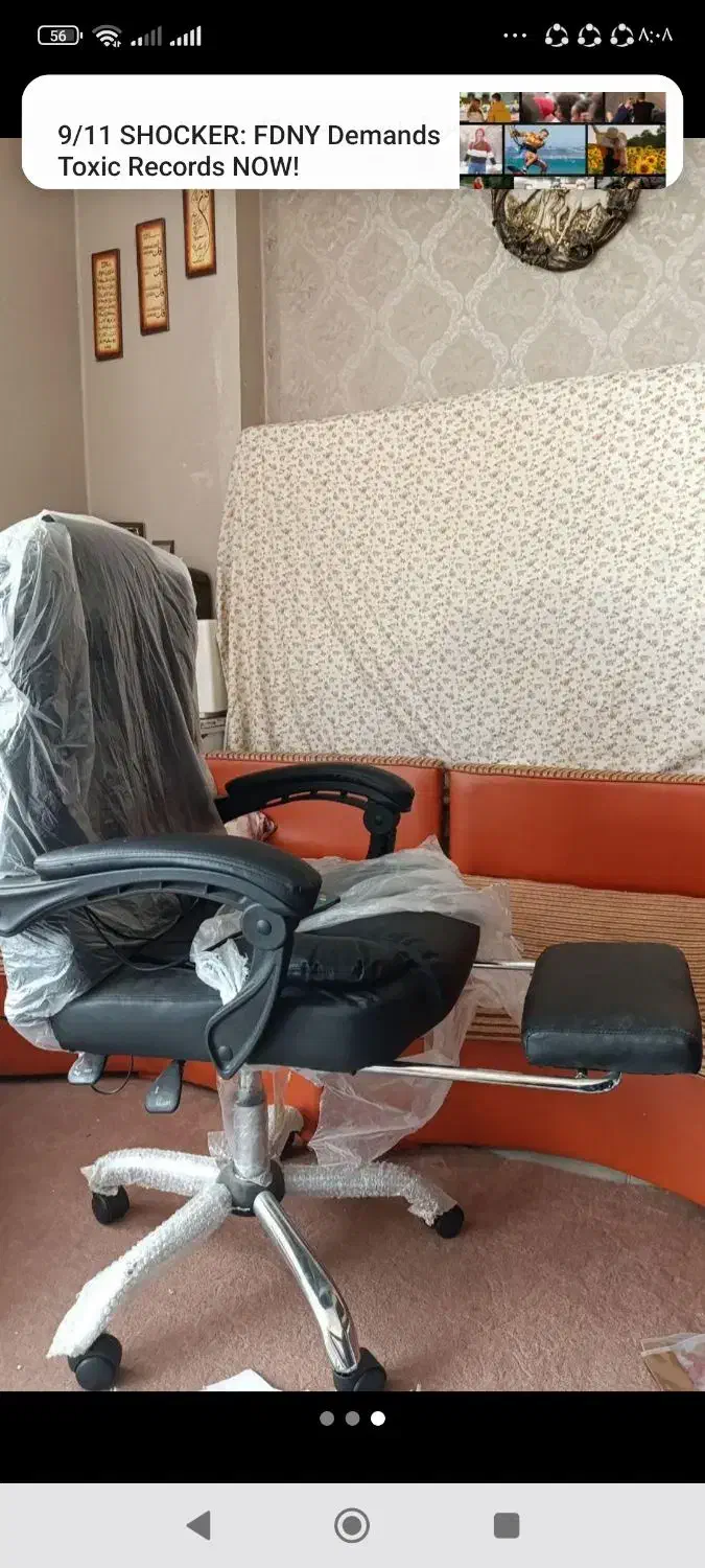 ماساژ صندلی برقی فول کنترلی|آرایشی، بهداشتی، درمانی|اصفهان, عباسآباد|دیوار