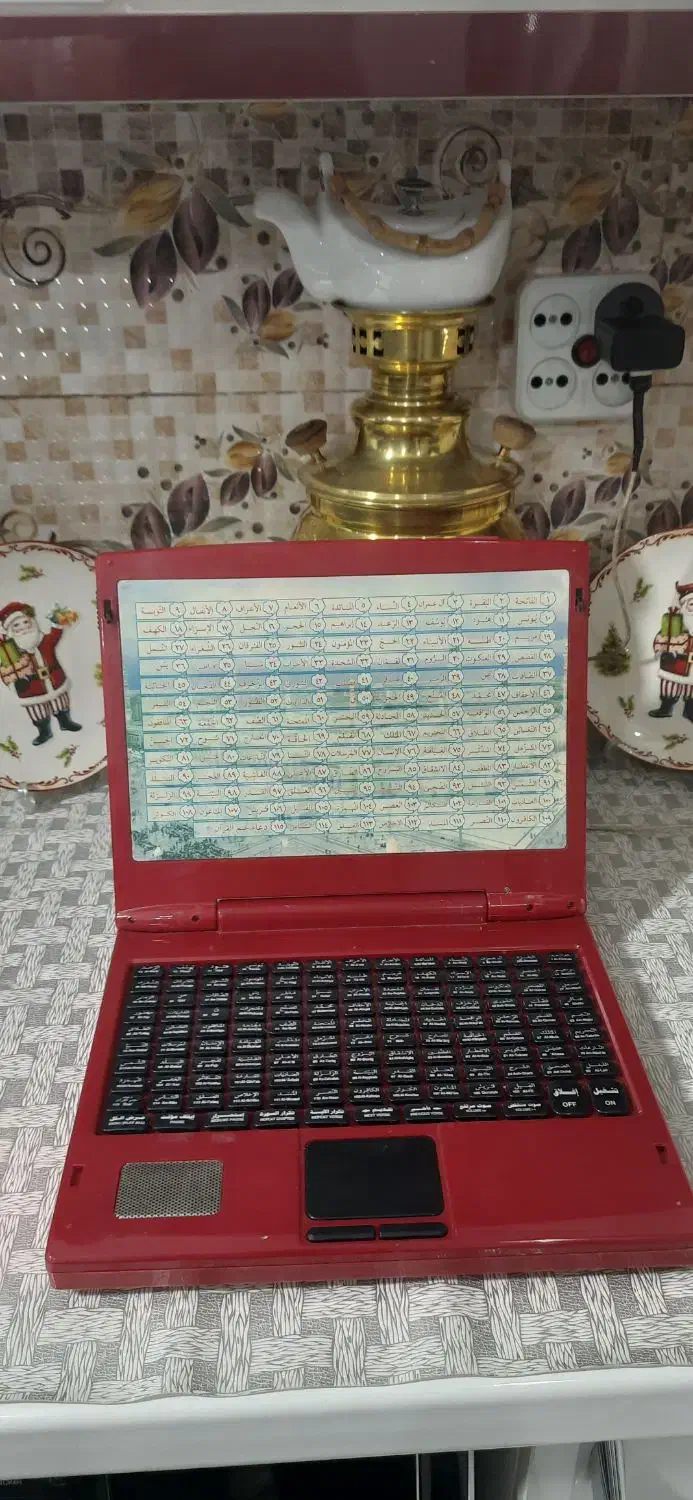 اسباب بازی قاری قرآن|اسباب‌بازی بچه|مشکین‌دشت, |دیوار