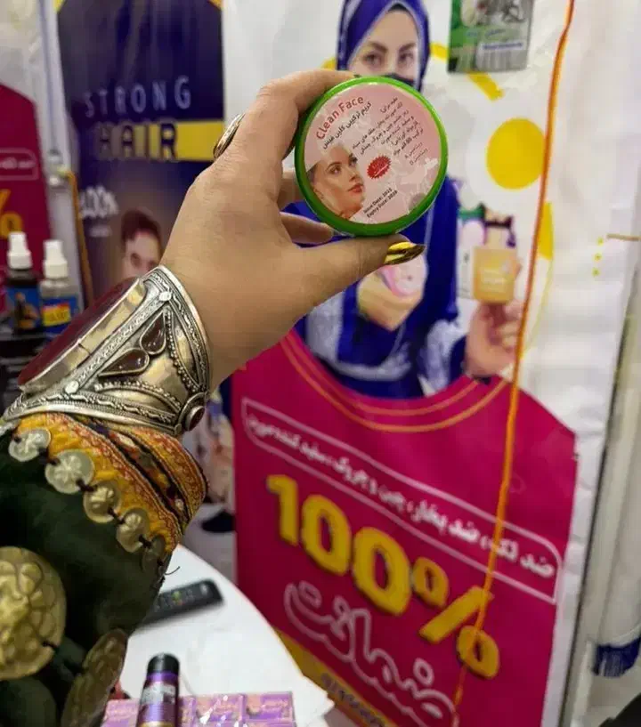 کرم ترکیبی کلین فیس|آرایشی، بهداشتی، درمانی|میان ولایت, |دیوار