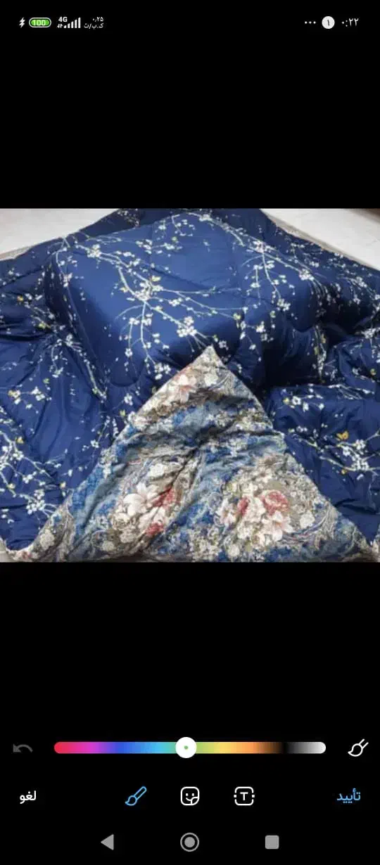 لحاف کرسی|رختخواب، بالش، پتو|شهریار, فرارت|دیوار